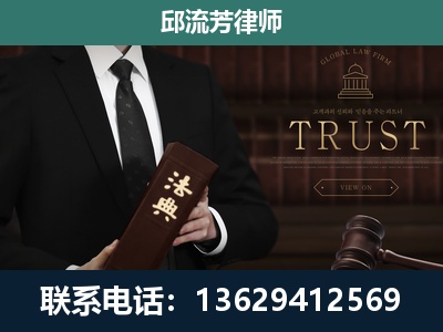 黄山-专注于刑事辩护