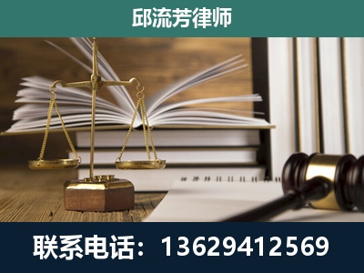 黄山-执业经验约8年
