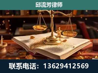 黄山-新型网络犯罪